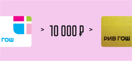 summ_banner